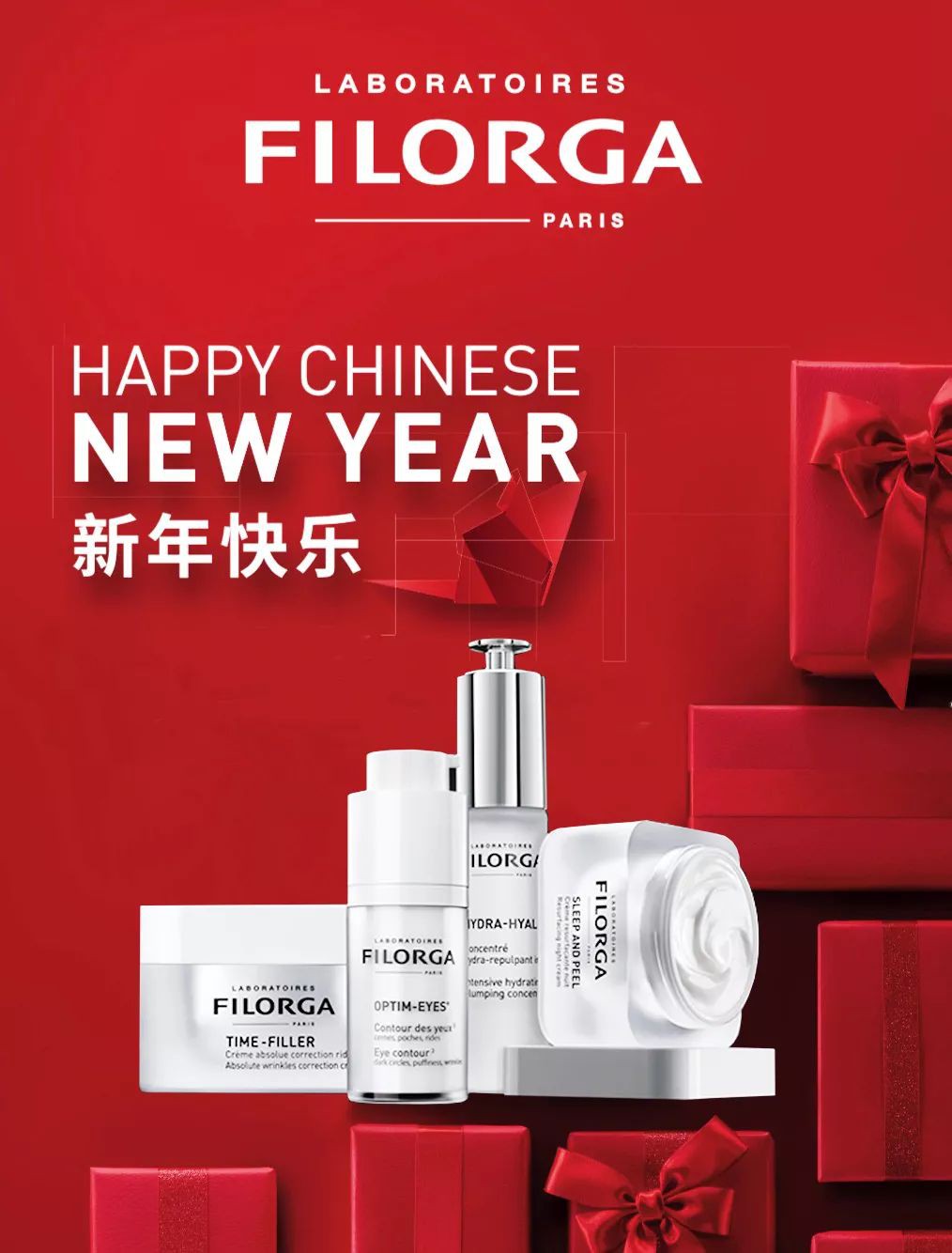 菲洛嘉新年促销给力上线,更享Tangs会员日额外返现优惠!