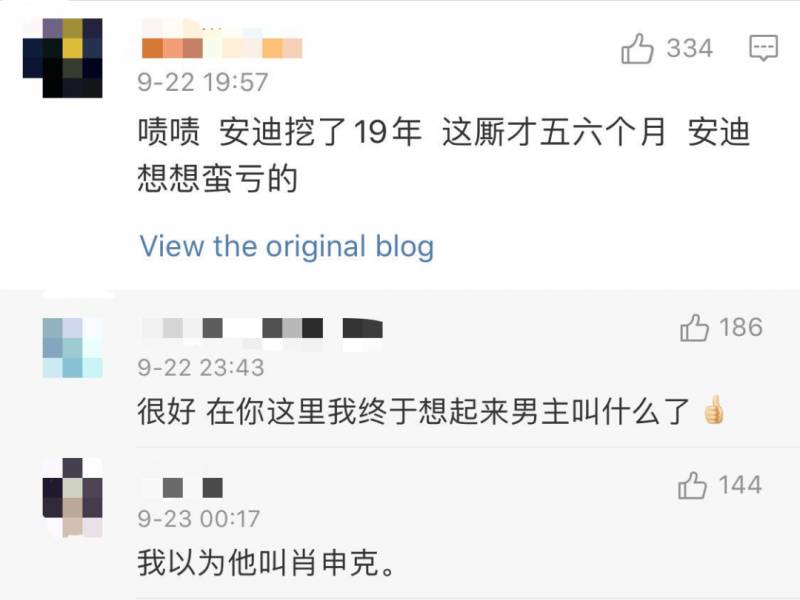 惊天越狱！中国籍囚犯在印尼徒手挖地道，成功越狱！新加坡也发生过相似案件
