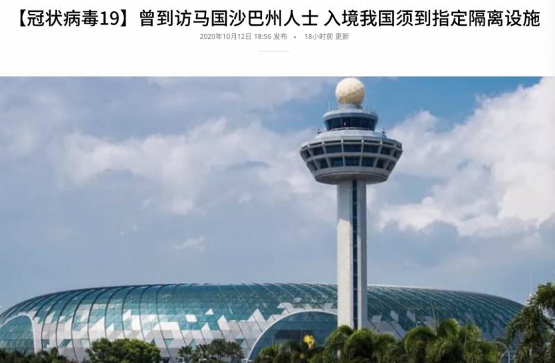 重磅!新冠疫苗來了!中國已有16萬人預約~ 入境新加坡政策或進一步開放