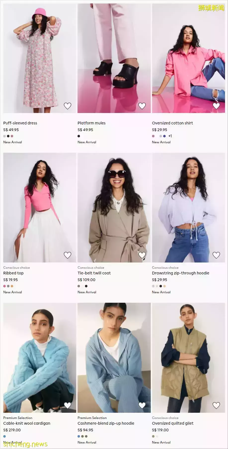 本周折扣！賀歲電影1For1送爆米花！IKEA全新菜單，巴淡島船票開賣