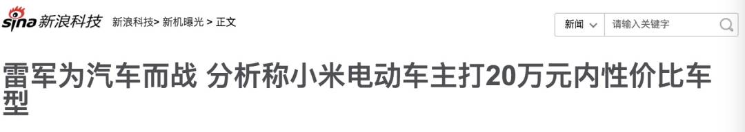 小米新logo火到新加坡,一波公司跟風!雷軍又"翻車"了