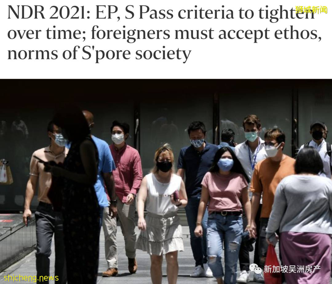 新加坡人力部将继续收紧EP和S Pass等工作准证的申请