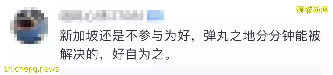 李顯龍總理發文譴責俄羅斯！記者: 馬來西亞人至今還“惦記”新加坡領土
