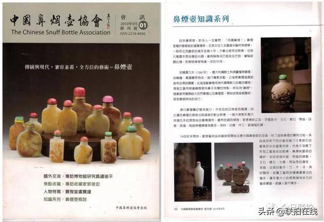 系列南洋家族秘藏上拍新加坡國際，多件郭氏家族舊藏清宮佳器現身