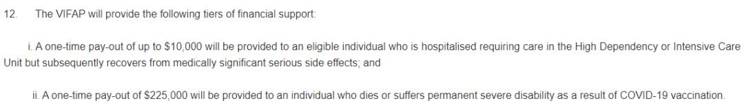 【重要】新加坡新冠疫苗接種計劃詳解