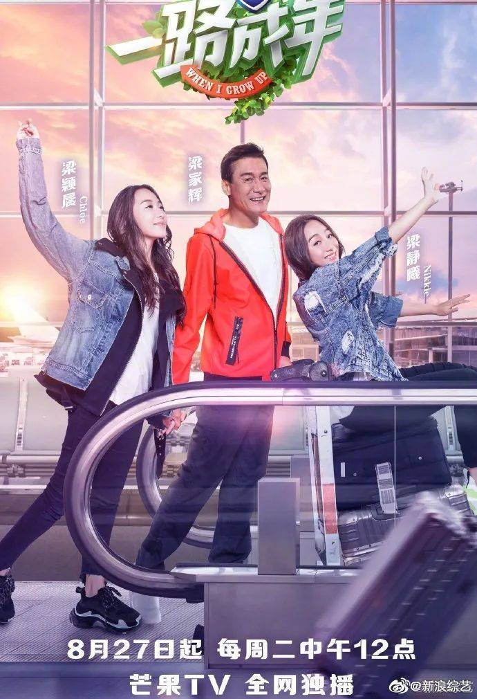 中國相親節目在新加坡爆紅！新加坡網友：太上頭了