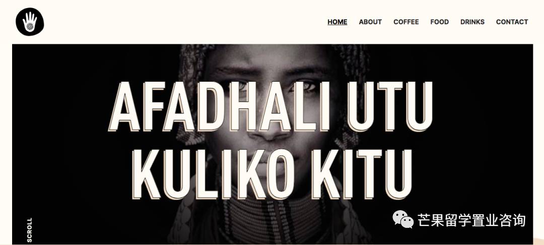 這5家CAFE體驗不同國家的異域風情