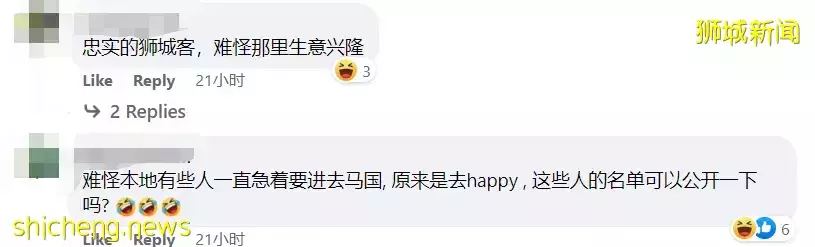 這些新加坡人去馬來西亞找“陪酒女”，被警方當場逮住