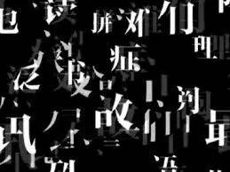 14岁女生遭到校园霸凌轻生,写信向总理求救