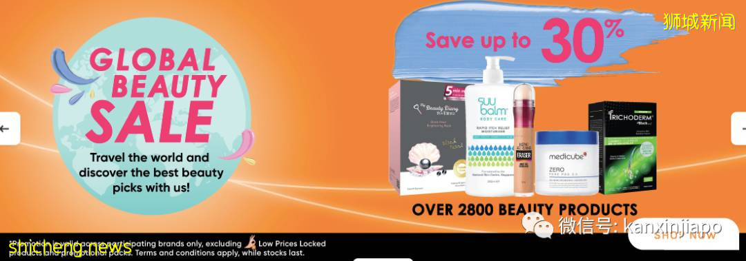 【下周活动】九鲜甜品$3、名牌香水5折、太二酸菜鱼开张