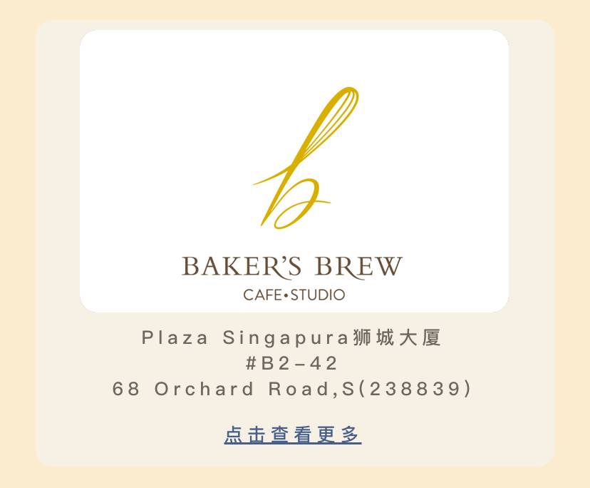 焕新而来 Plaza Singapura大搞作,这也太好逛太好吃了吧