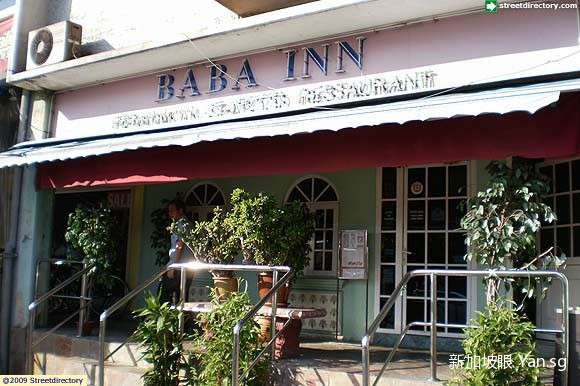 Baba-Inn-1