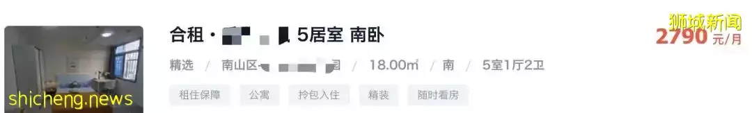这位中国PR在新加坡买下一层楼!他们却放弃身份,从新加坡润回国