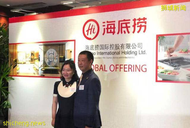 三个月跌2000亿元,海底捞老板4年前移民新加坡,如今套现跑路
