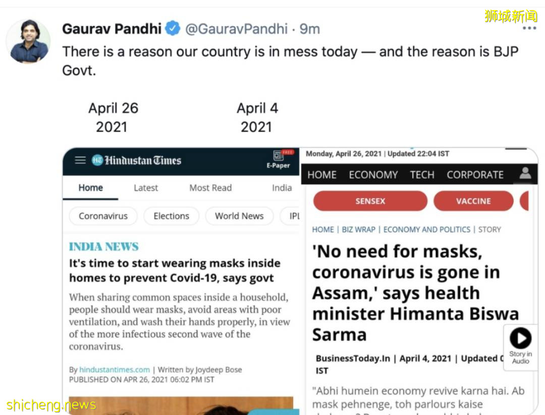 印度甩鍋!“新加坡有變異病毒,要求斷航”!還抹黑中國制氧機,徹底瘋了