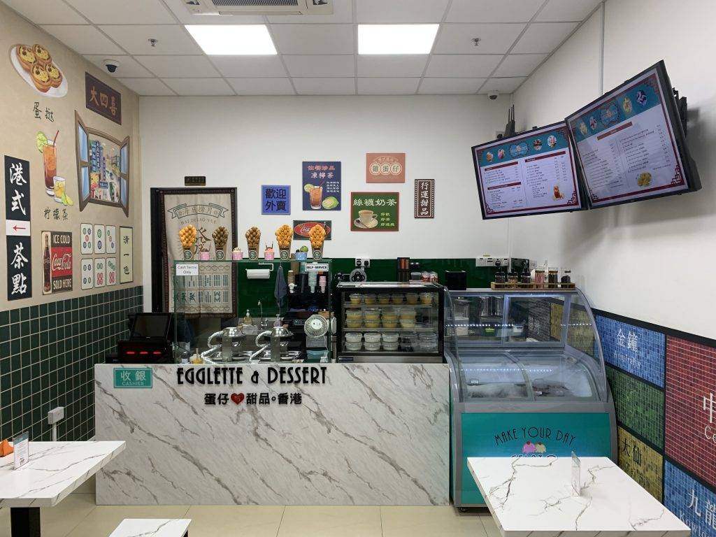 港風甜品店Egglette &amp; Dessert✨彩色瓷磚牆+酥脆雞蛋仔+經典糖水，吃完來拍複古大片📸