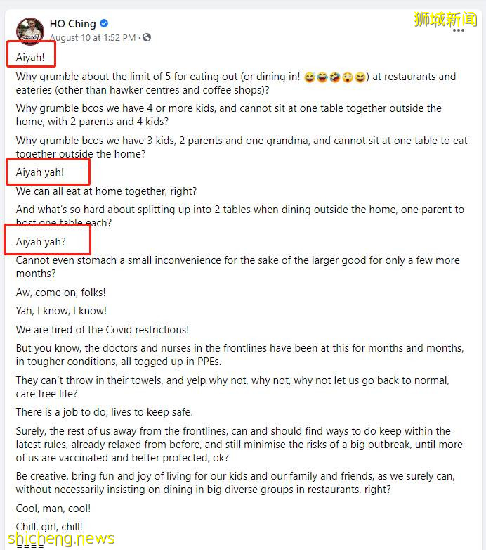 新加坡專家預測解封後日增200例，不再公布數字！中國大使館提醒：如感染請報備