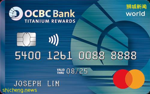 8月新加坡申請信用卡指南！新加坡各大銀行均參與！送200新幣，送無線耳機，送免費Grab Voucher！好康快來拿