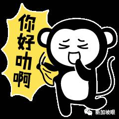 最全名字來曆大起底!新加坡綠線36個地鐵站,你知多少