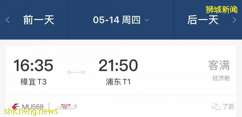 多圖哦!從機票購買到酒店集中隔離,疫情期間歸國全記錄!