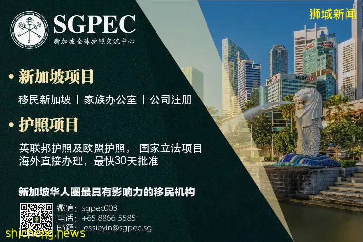 移民新加坡，其實很簡單!