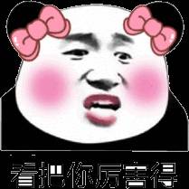 包郵！跨店滿減！皇後粉獨家減￥50！新加坡淘寶618巅峰時刻降臨啦！！！便宜到笑，趕緊買!