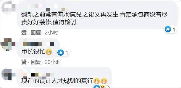 電閃雷鳴、小販中心淹水、氣溫驟降!新加坡的冬天來啦