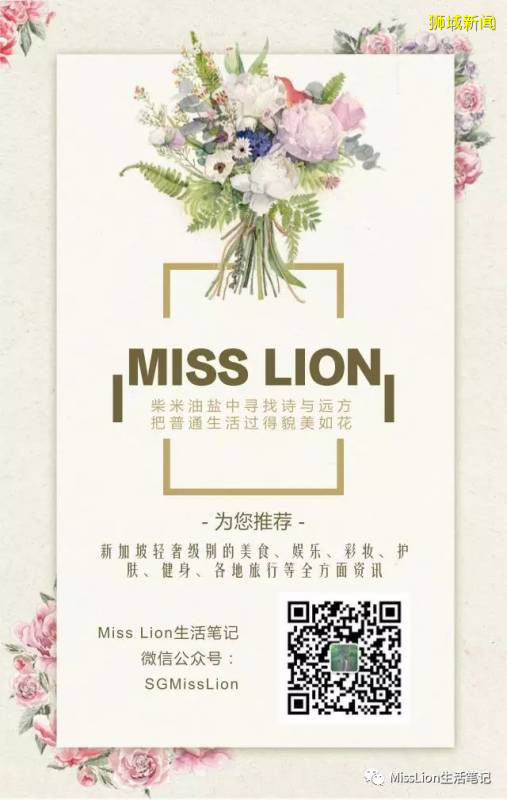 坡坡這幾家小衆餐廳你試過了嗎