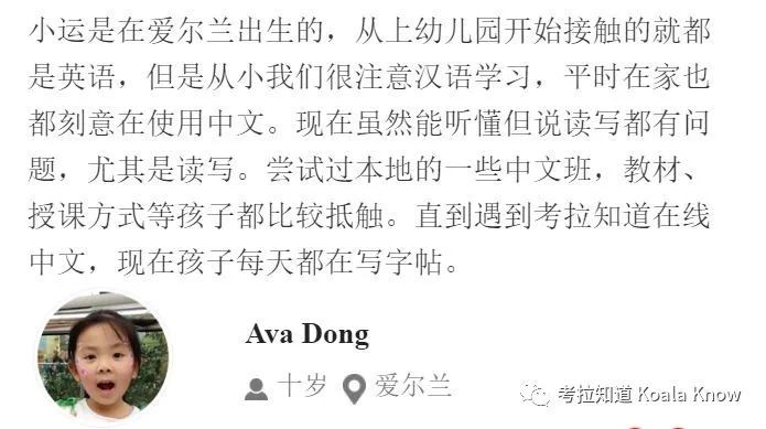 考拉知道在线中文 | 现金补贴+学习资源免费领!