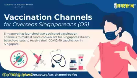 中国驻新使馆发布回国最新通知:旅客应“非必要不返华”;新加坡回国隔离要求盘点