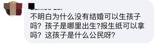 “我剛回中國幾個月，他在新加坡居然和女傭生了個孩子” 女傭這樣合法嗎