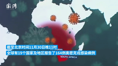 密接者已入境!新加坡会再收紧社交人数、堂食吗?世卫:封锁无法阻止奥密克戎传播