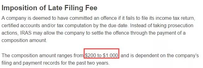 新加坡的企業主！年底了，注冊局喊你年審了