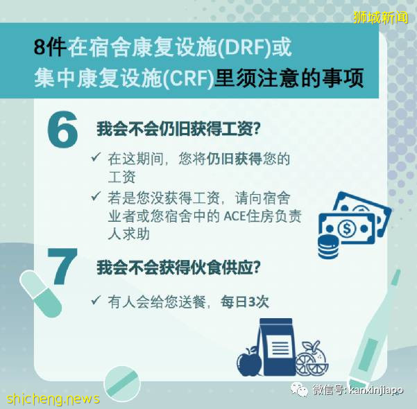管理方首次公开回应惹兰都康客工疫情风波，热心人烈日下捐赠物资感动社会