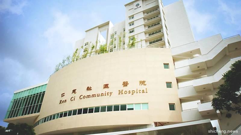 仁慈宏茂桥疗养院一护理人员确诊 已进行全面清洁和消毒