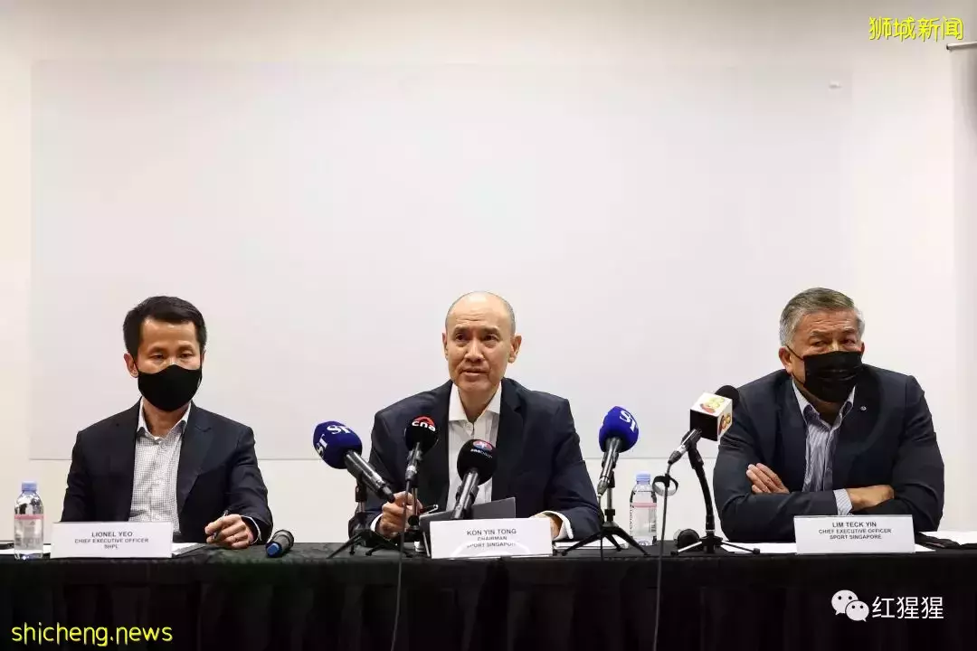 新加坡政府收回体育城管理权