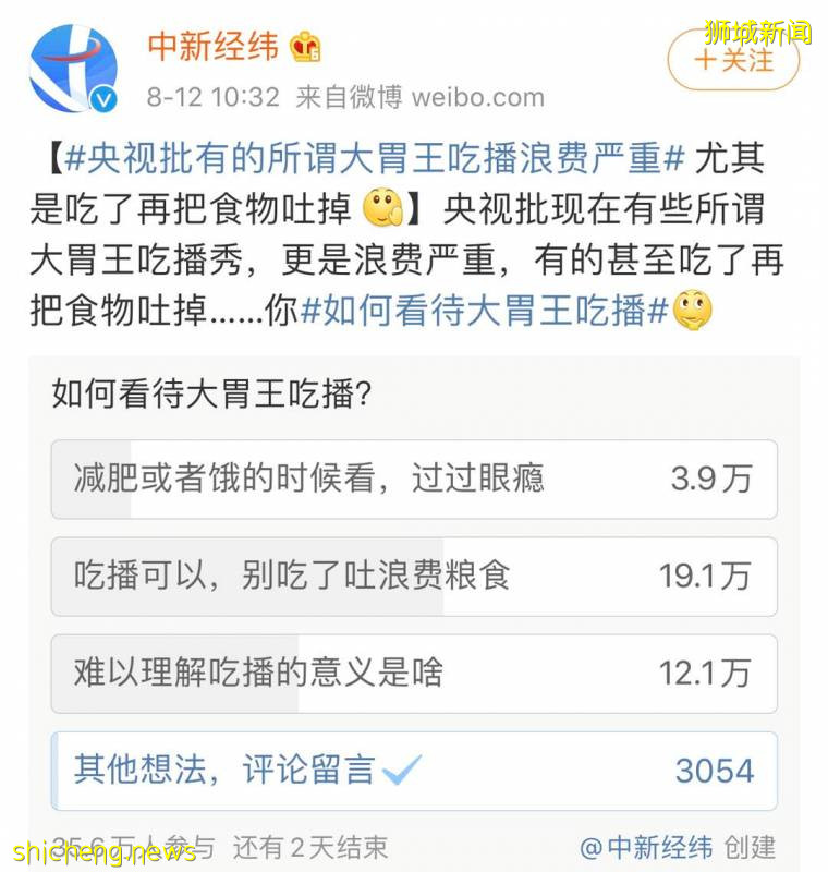 央视点名大胃王们!疫情未完,一场波及全球的危机正在发生