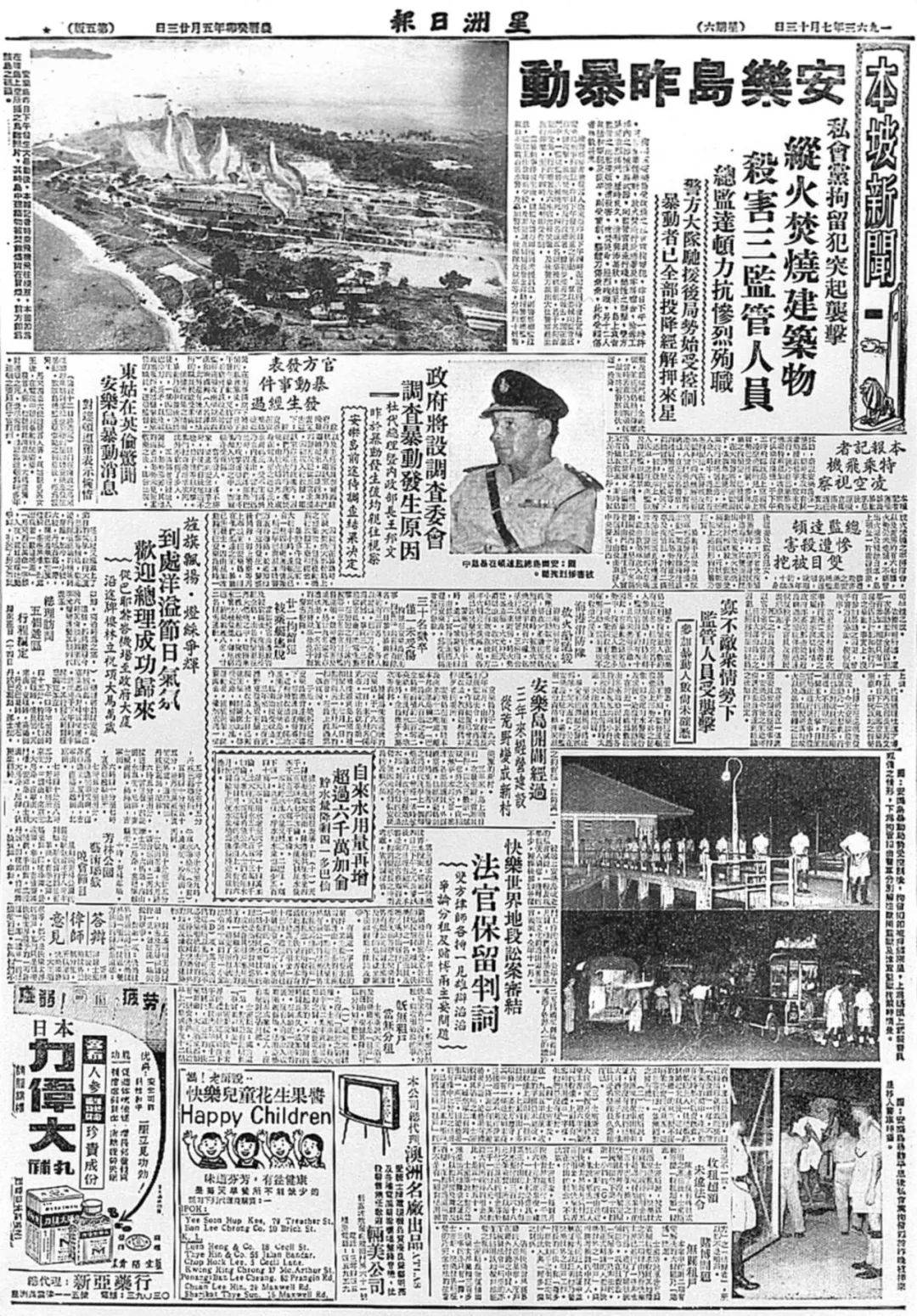 咖啡店內的愛與恨