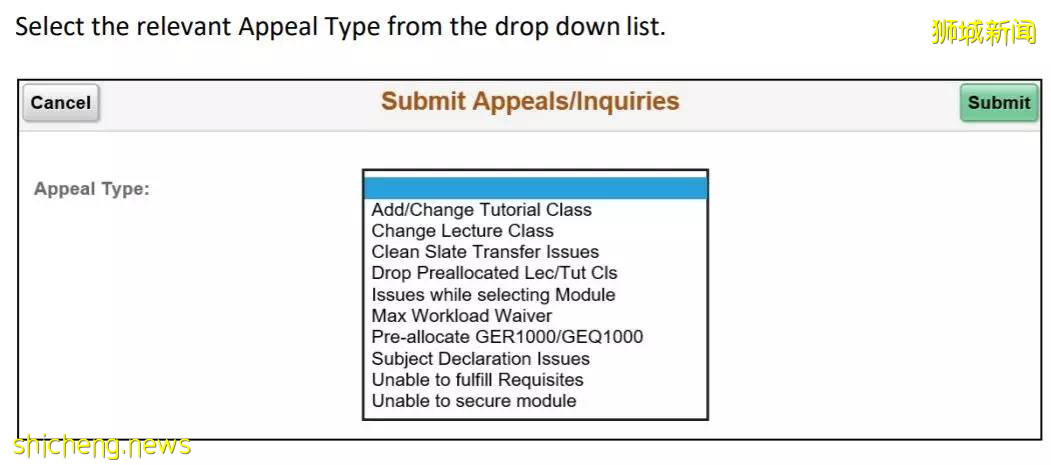 NUS新學期選課Round 0即將開始，完整攻略請查收