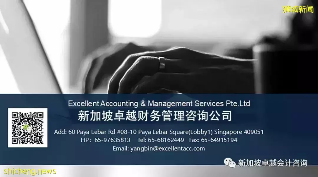 新加坡办公室和分公司注册