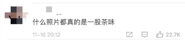 王思聪又上热搜了!点赞网红“不怪男人为她出轨”!网友:跟新加坡女伴真像