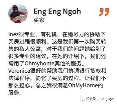 早年偶像出道红遍香港的她,回新加坡创立了房产科技公司