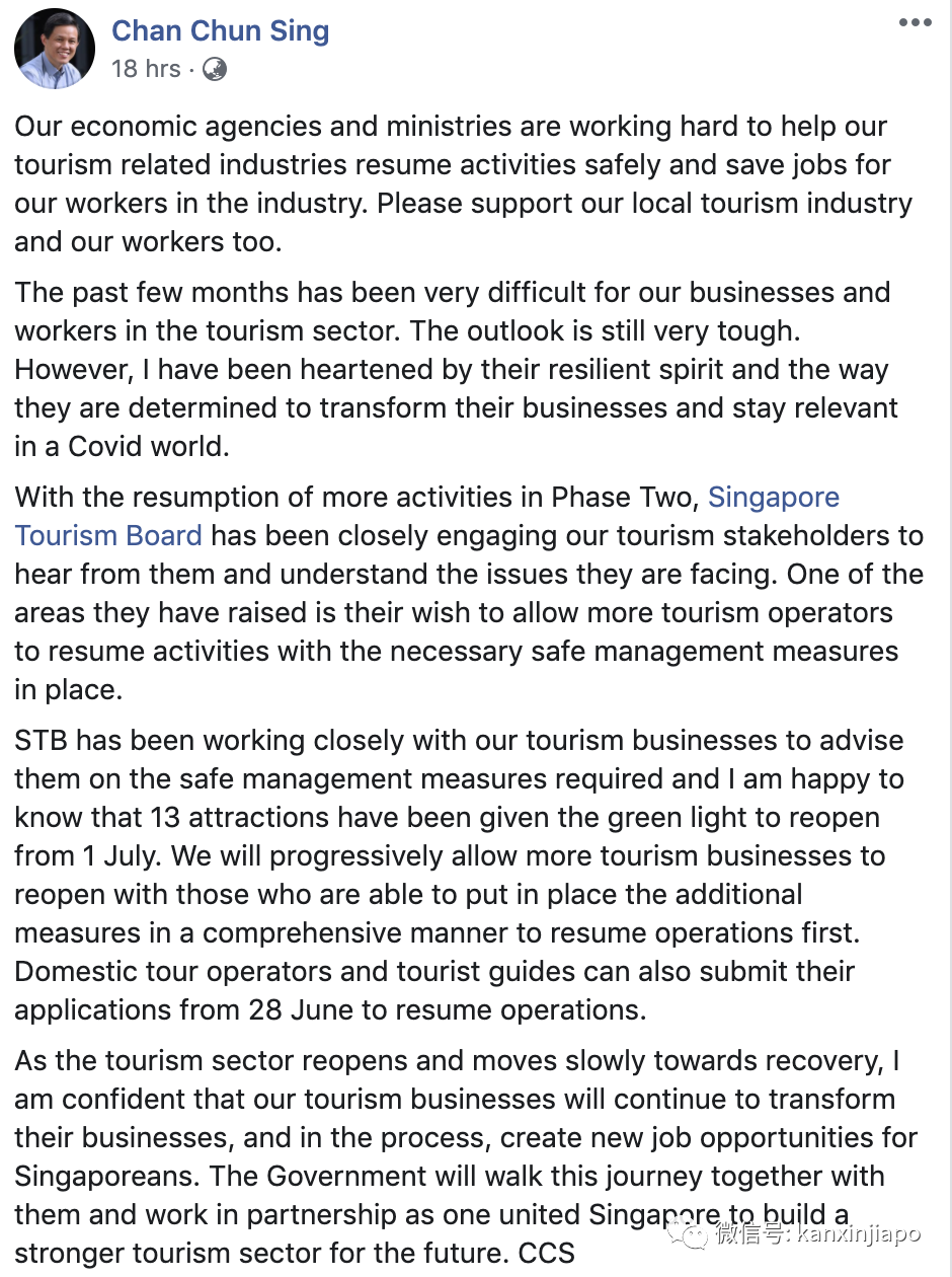 今增X,累计X | 7月1日,新加坡赌场、环球影城、动物园等恢复营业