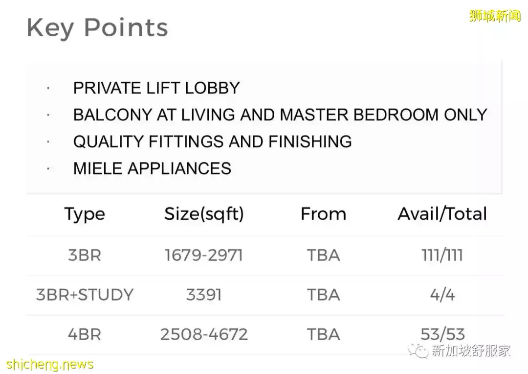 抢攻高端市场!圣淘沙御丰轩 滨海豪宅大平层 6月28号现房推出