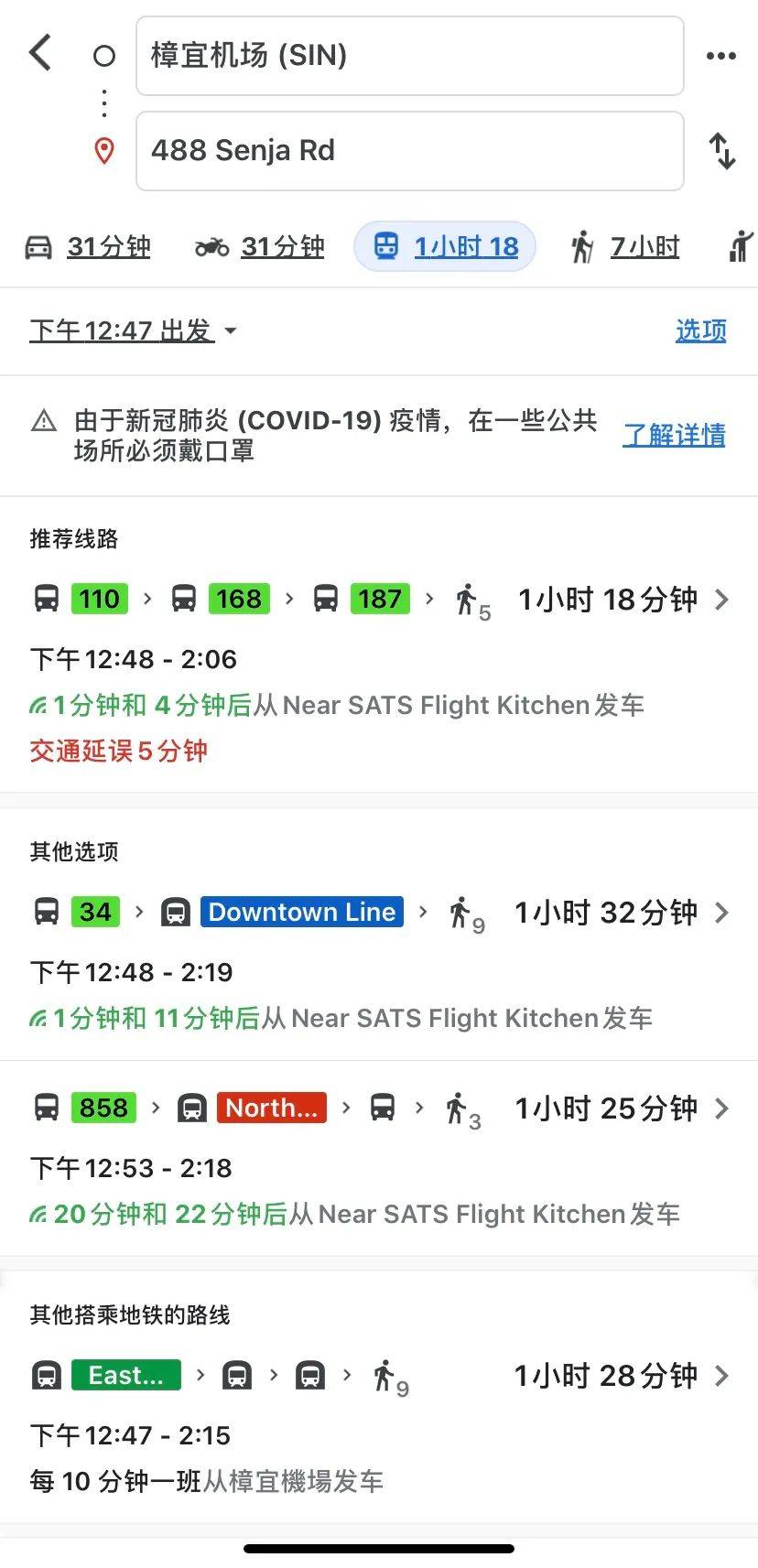 車費50新幣,女子拒不付!在新加坡打車,到底有多貴