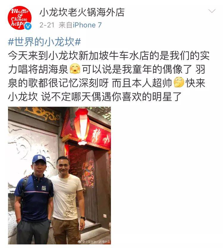 JJ林俊杰都来打卡的超劲爆火锅店现在免费送美国肥牛啦!锅底醇厚浓香,食材新鲜美味,一秒带你去火锅之城