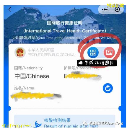 11月1日起如何入境新加坡?疫苗證明如何認證?答案都在這裏