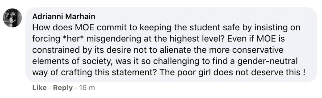 在新加坡，男性必須要陽剛嗎