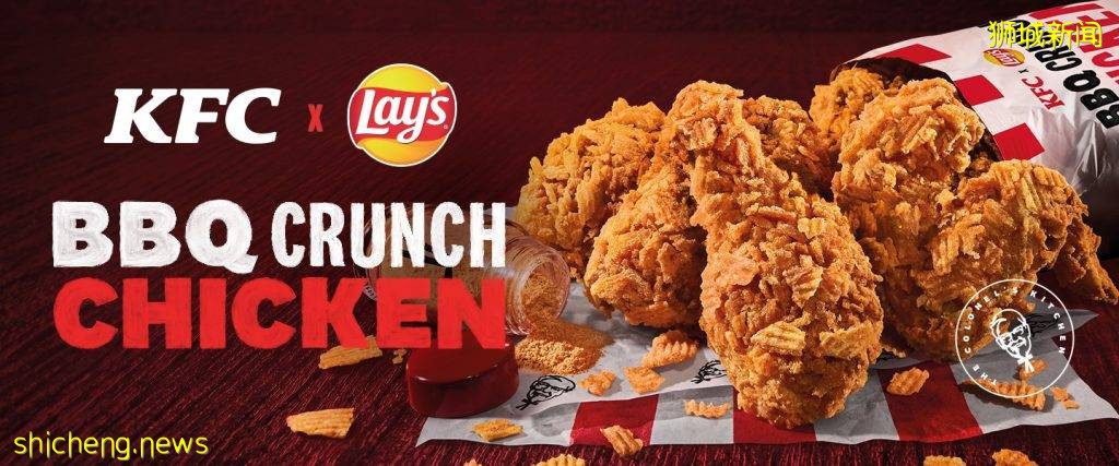 KFC限时新品登场😍联合Lay's推出薯片炸鸡😈还有超邪恶的棉花糖榛子巧克力蛋挞