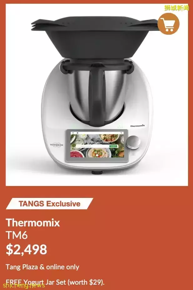 烏節路、VivoCity和線上同步進行！疊Buff一樣的購物狂歡活動又來啦！返現返券+低至4折+超值滿贈+🤩皇後獨家優惠，邊買邊賺爽到飛起